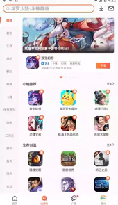 9游网手机游戏平台