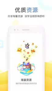 小度app安卓版