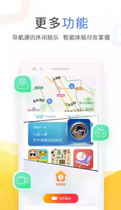 小度app安卓版