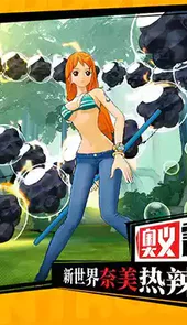 海贼王燃烧意志bt服一亿彩钻