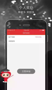 恩典365软件