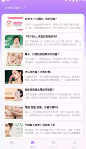 美问登陆系统