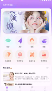 美问登陆系统