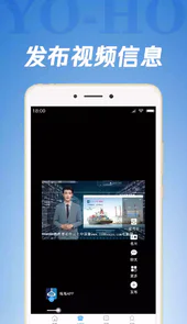 YoHo 吆喝APP