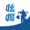YoHo 吆喝APP 3.0.56