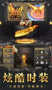 山河（0氪合宠无限刀）