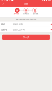 HI享服务app安卓