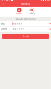 HI享服务app安卓