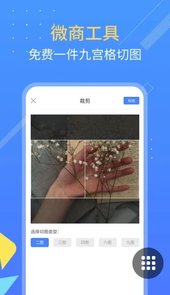 朋友圈不折叠app