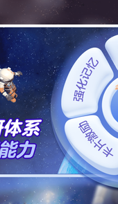 少年创境app安装