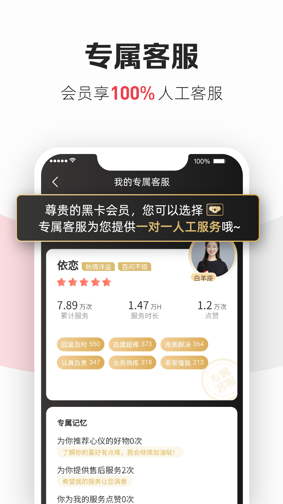 网易考拉APP