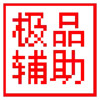 造梦西游2极品辅助豪华版 5.5.4