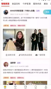 金丝猴视频剪辑app
