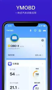 ymobd安卓app