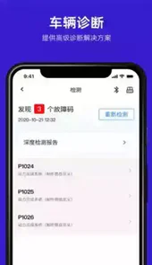 ymobd安卓app