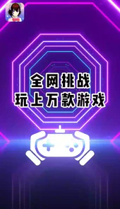 樱花迷你秀游戏盒子苹果版