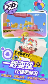 蛋仔派对测试服最新版
