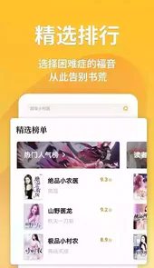 点阅读书