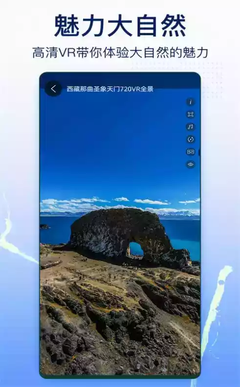 奥维互动地图app高清图