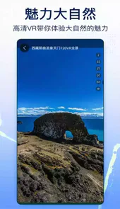 奥维互动地图app高清图
