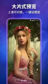 壁纸 星球