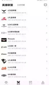 DNF手机盒子APP