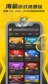 畅玩手游app官方版
