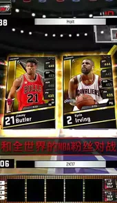 mynba2k17ios