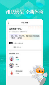 数字心动app