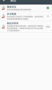 隐秘参数app