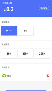 有米有礼app
