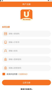 有米有礼app