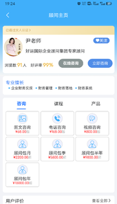 企好运app