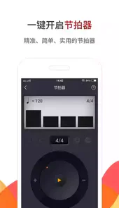 中国古筝网ios