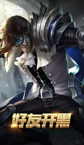 arenaofvalor手游