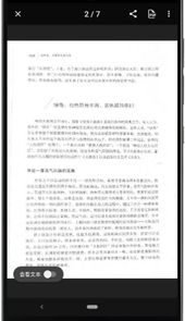 vflat纸质书籍扫描仪