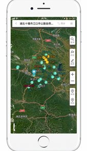 岩途app