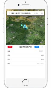 岩途app