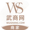武商网商家app v1.1.0
