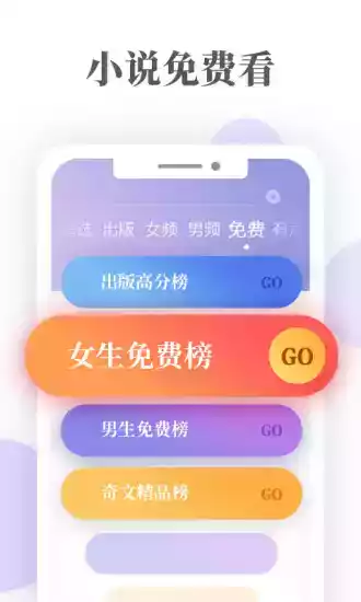 爱读掌阅旧版本2.0