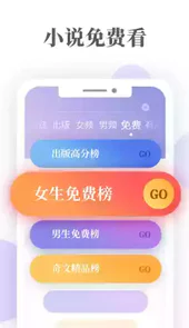 爱读掌阅旧版本2.0