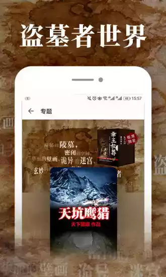 爱读掌阅旧版本2.0