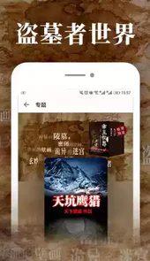 爱读掌阅旧版本2.0