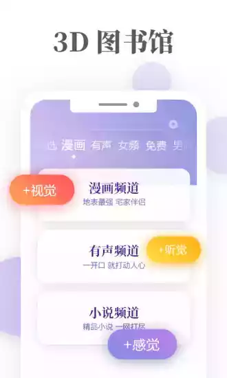 爱读掌阅旧版本2.0