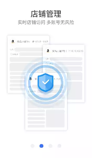 紫鸟浏览器手机端