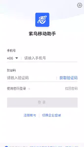紫鸟浏览器手机端