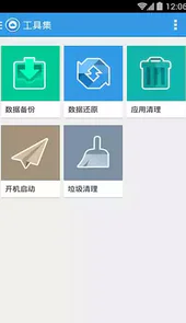 刷机大师电脑版