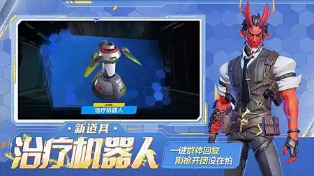 堡垒前线手游最新版