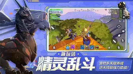 堡垒前线手游最新版