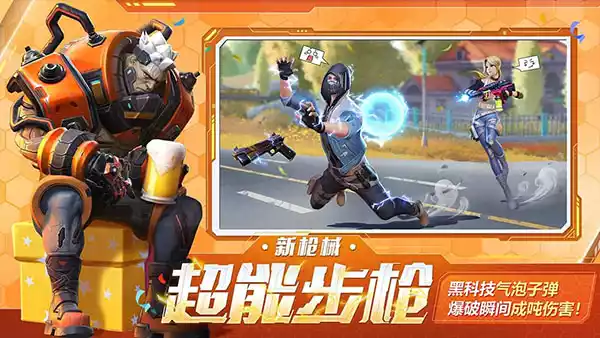 堡垒前线手游最新版